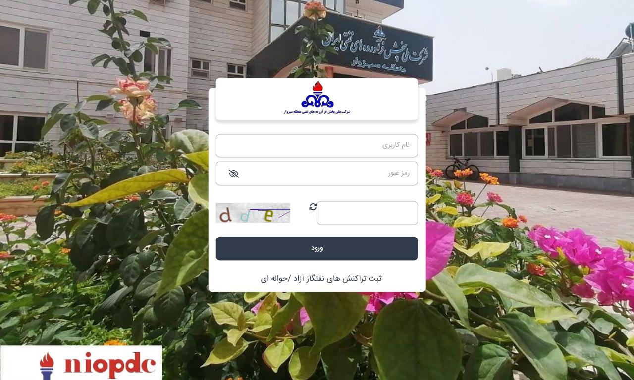 test-sparrowagc-ir-Employer
